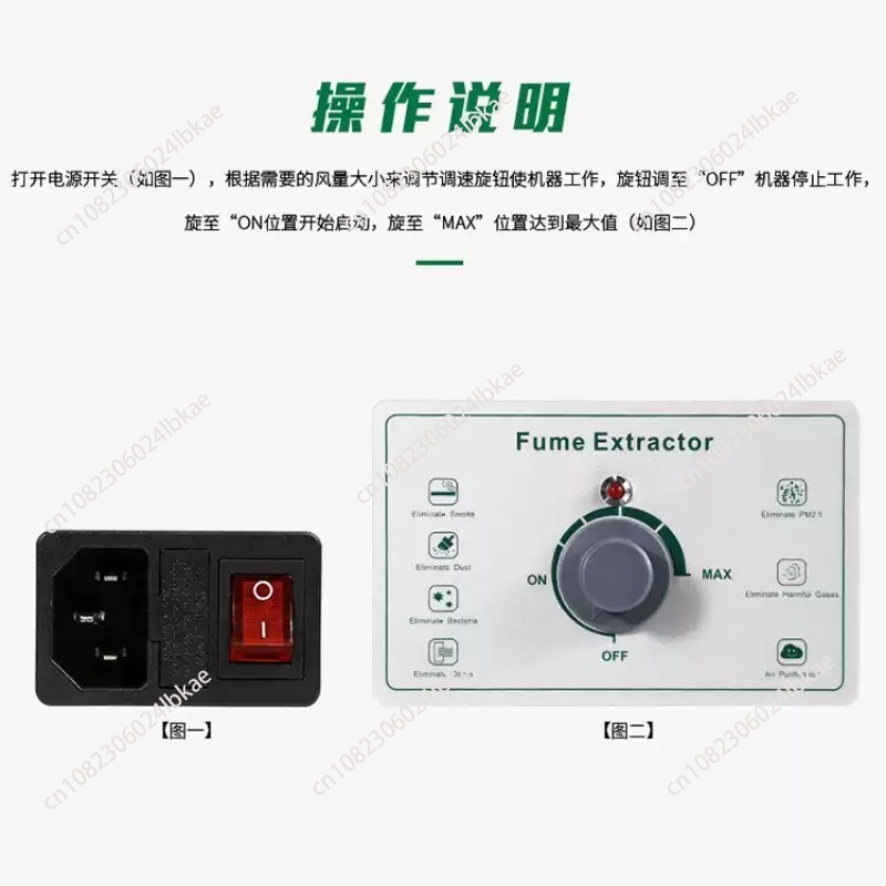BST-495 filter Exhaust Industr - مراجعة Industrial Laser Fume Extractor وسعره
