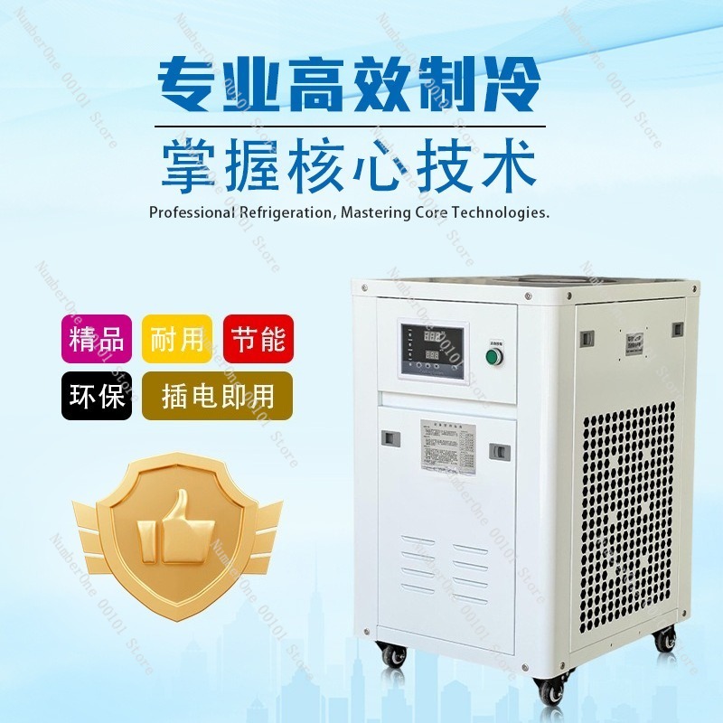 1HP Industrial Water Chiller S - مراجعة Industrial Laser Equipment وسعره