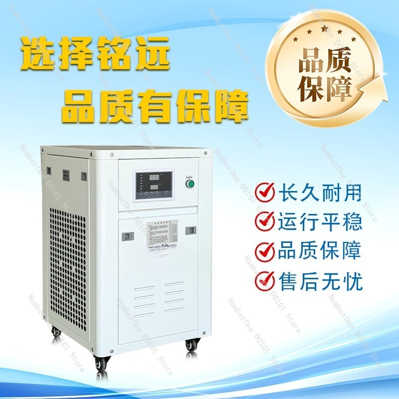 1HP Industrial Water Chiller S - مراجعة Industrial Laser Equipment وسعره