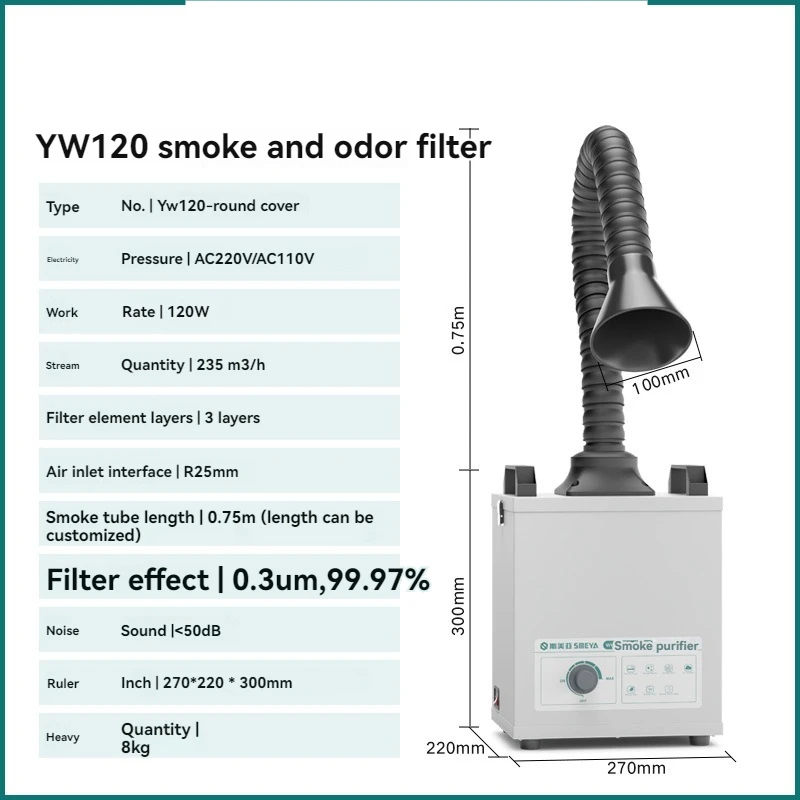 Pure Air Fume Extractor Indust - مراجعة Industrial Laser Fume Extractor وسعره