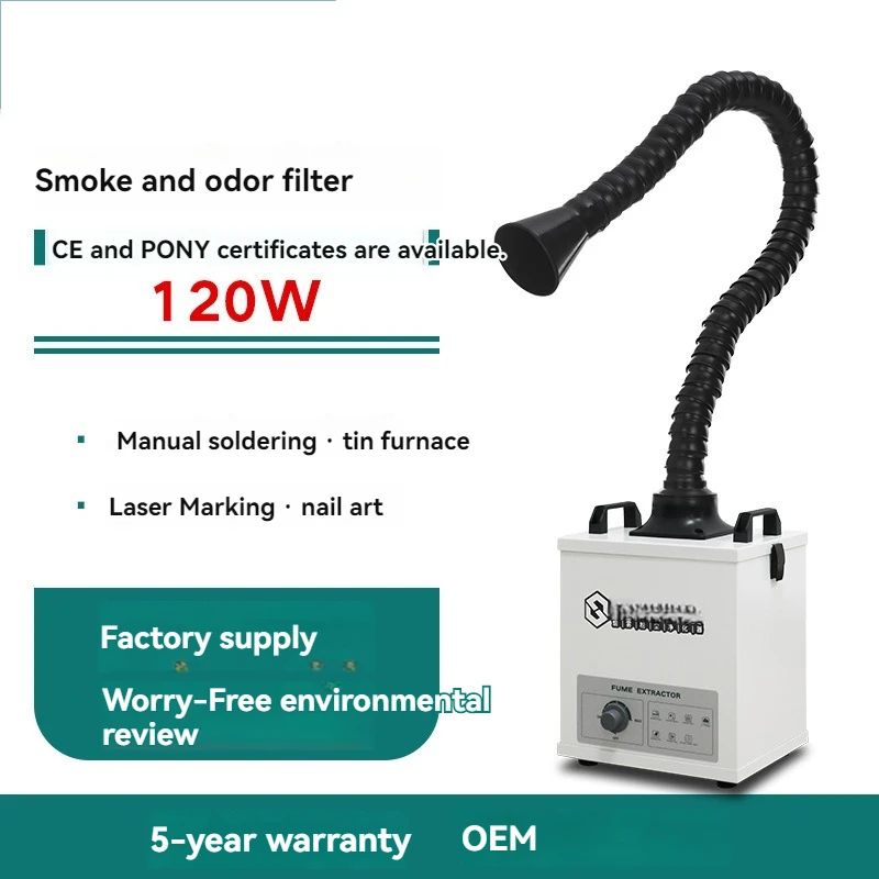 Pure Air Fume Extractor Indust - مراجعة Industrial Laser Fume Extractor وسعره
