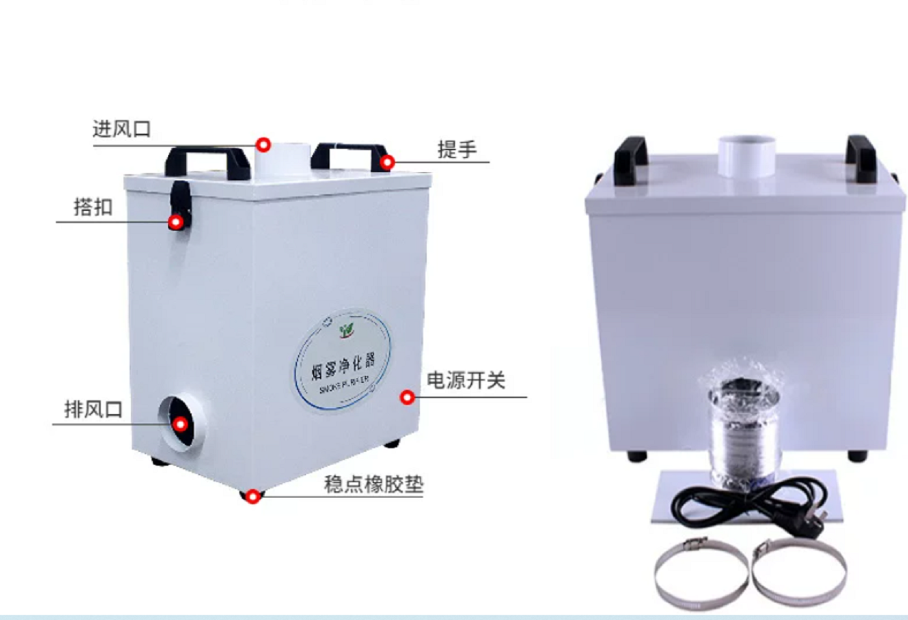 Pure Air Fume Extractor Indust - مراجعة Industrial Laser Fume Extractor وسعره