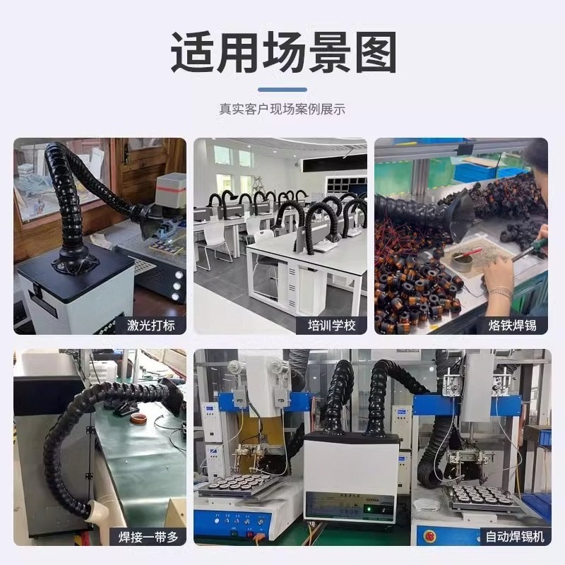 High Efficiency Industrial Wel - مراجعة Industrial Laser Fume Extractor وسعره