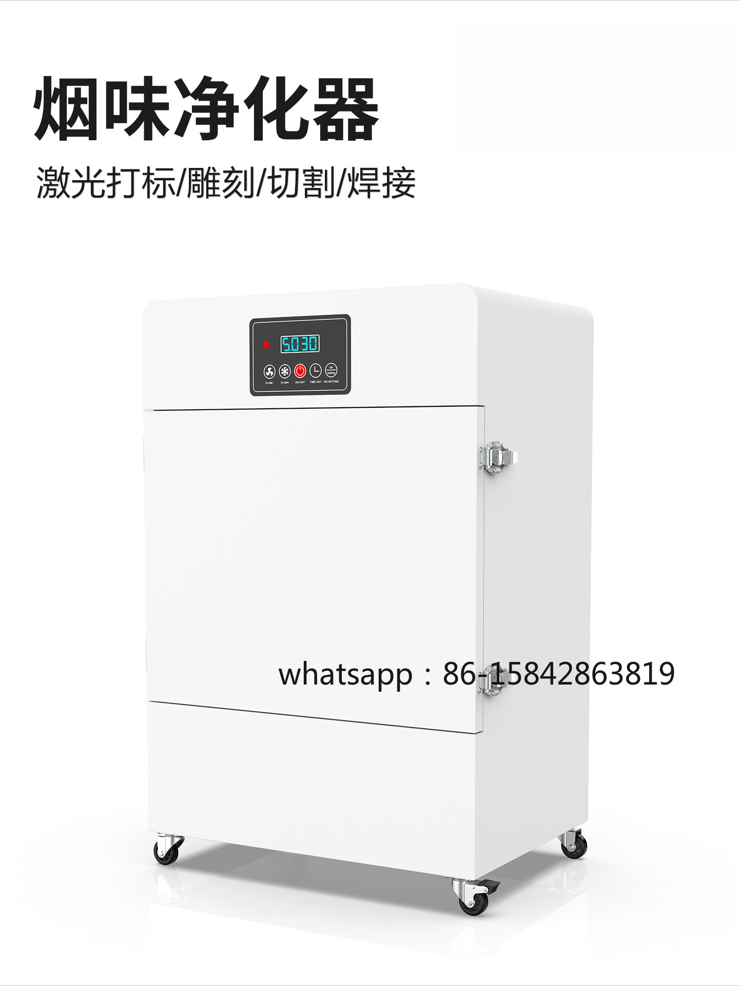 Industrial Fume Extractor Lase - مراجعة Industrial Laser Fume Extractor وسعره