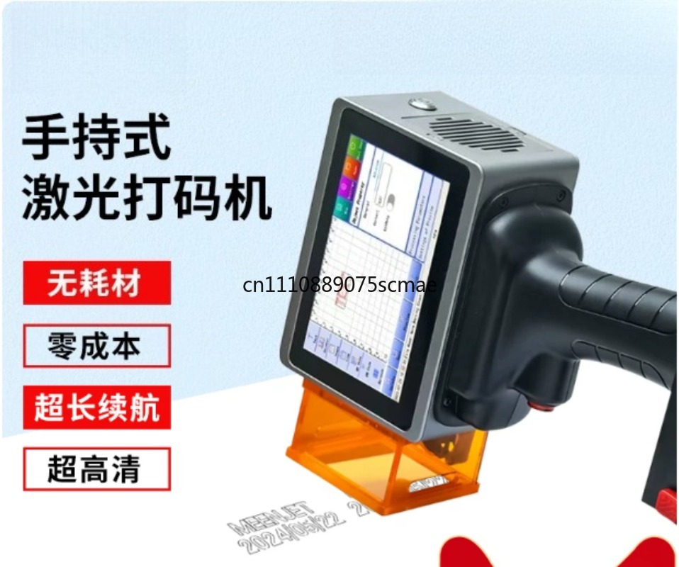 L4pro Portable Handheld Laser  - مراجعة Industrial Handheld Laser Printer وسعره