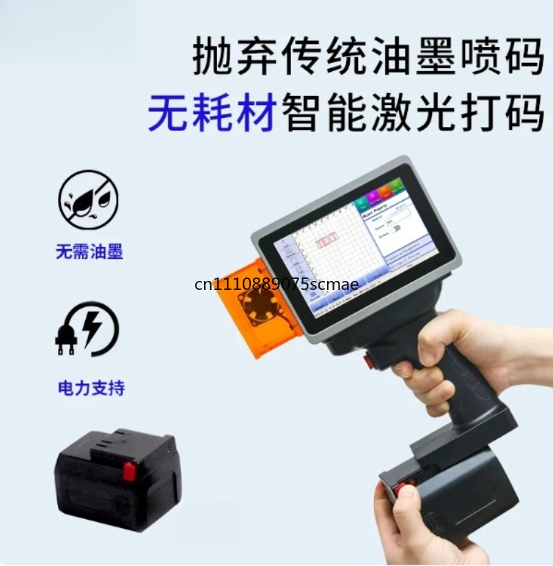 L4pro Portable Handheld Laser  - مراجعة Industrial Handheld Laser Printer وسعره