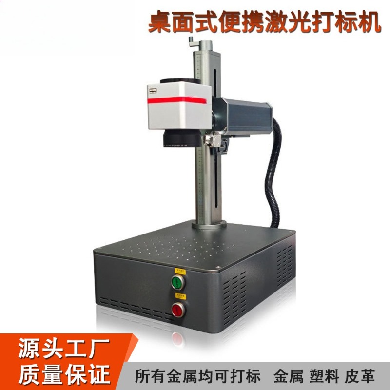Industrial Fiber Laser Marking - مراجعة Industrial Laser Etching وسعره